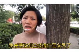 中卫专业要账公司如何查找老赖？