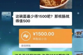 中卫对付老赖：刘小姐被老赖拖欠货款